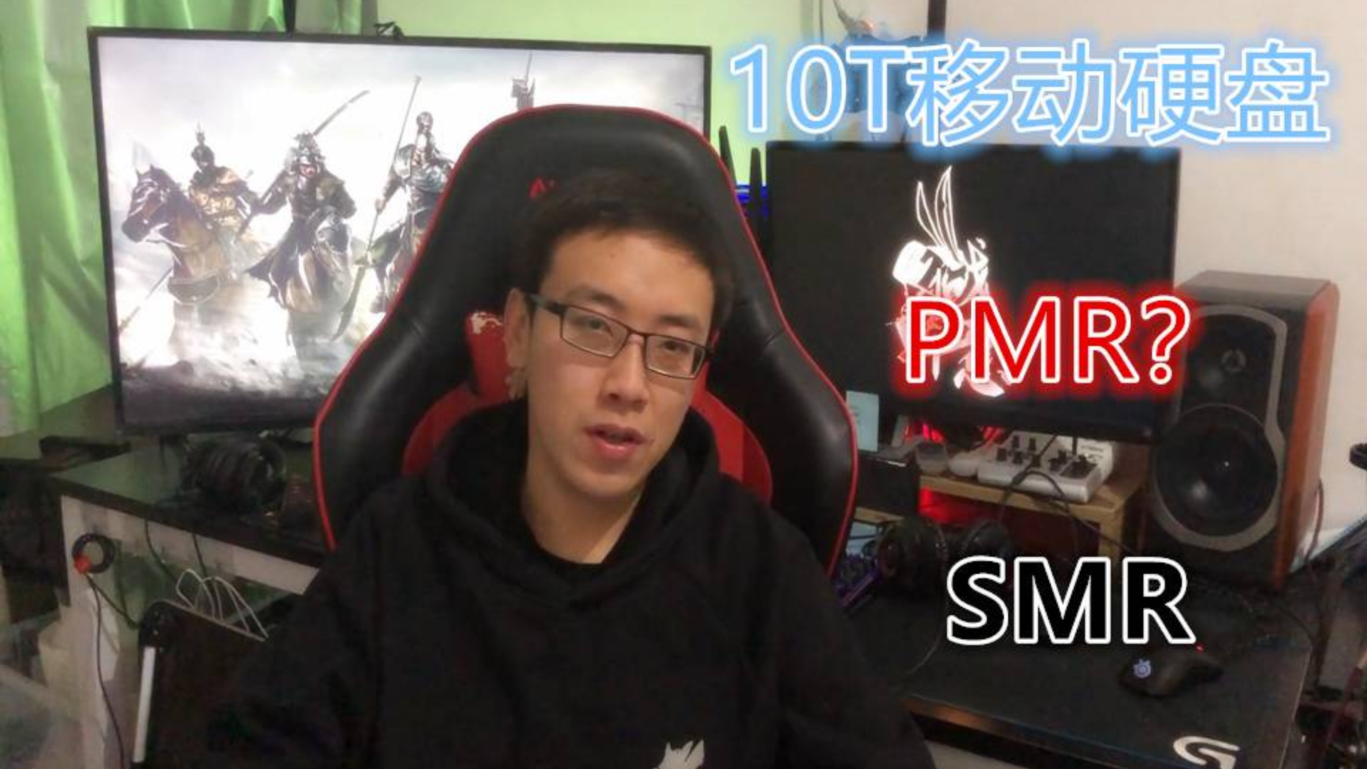 小姐姐的10T豪华别墅!PMR,SMR小科普